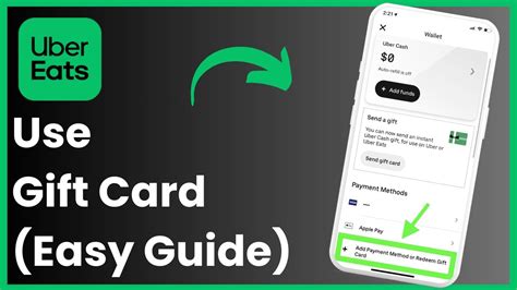 does uber eats have e gift cards